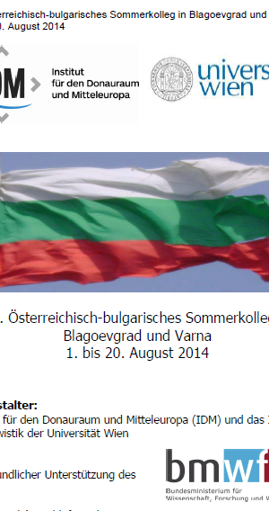 Österreichisch-Bulgarisches Sommerkolleg 2014